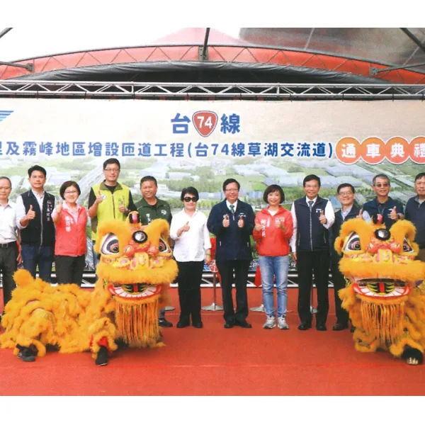 台74線大里及霧峰地區增設匝道工程(台74線草湖交流道)
