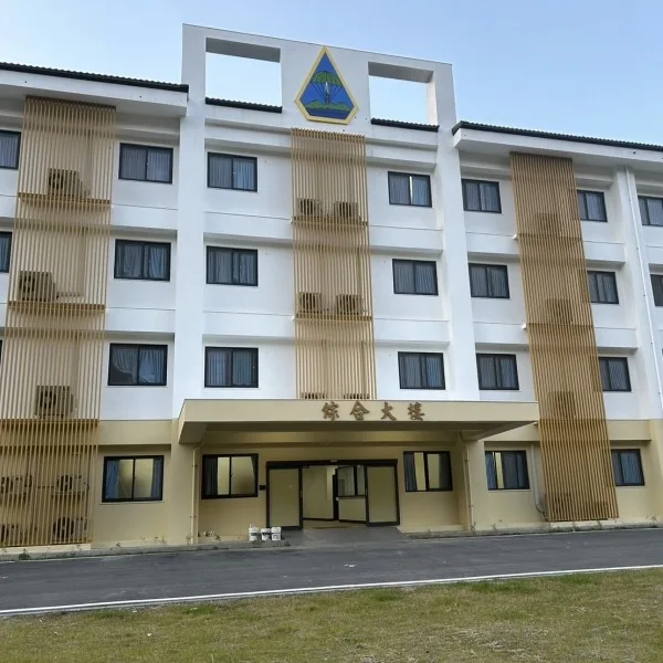 天倫營區新建統包工程