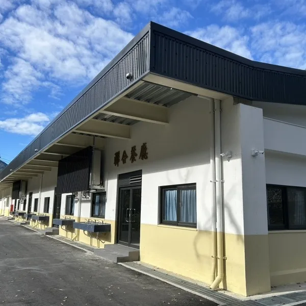 天倫營區新建統包工程