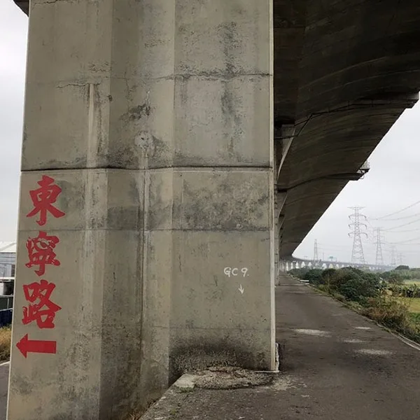 彰化縣烏溪堤防水岸遊憩廊道建置工程(第二期)