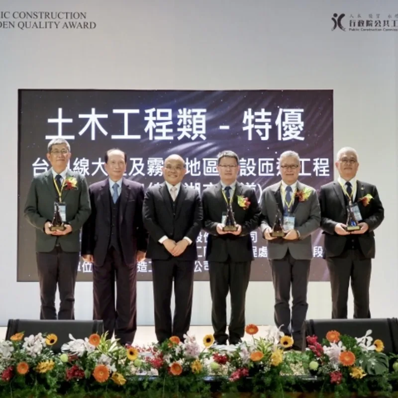 台74線大里及霧峰地區增設匝道工程(台74線草湖交流道)-2022年第22屆公共工程金質獎土木類中央機關第2級別「特優工程」